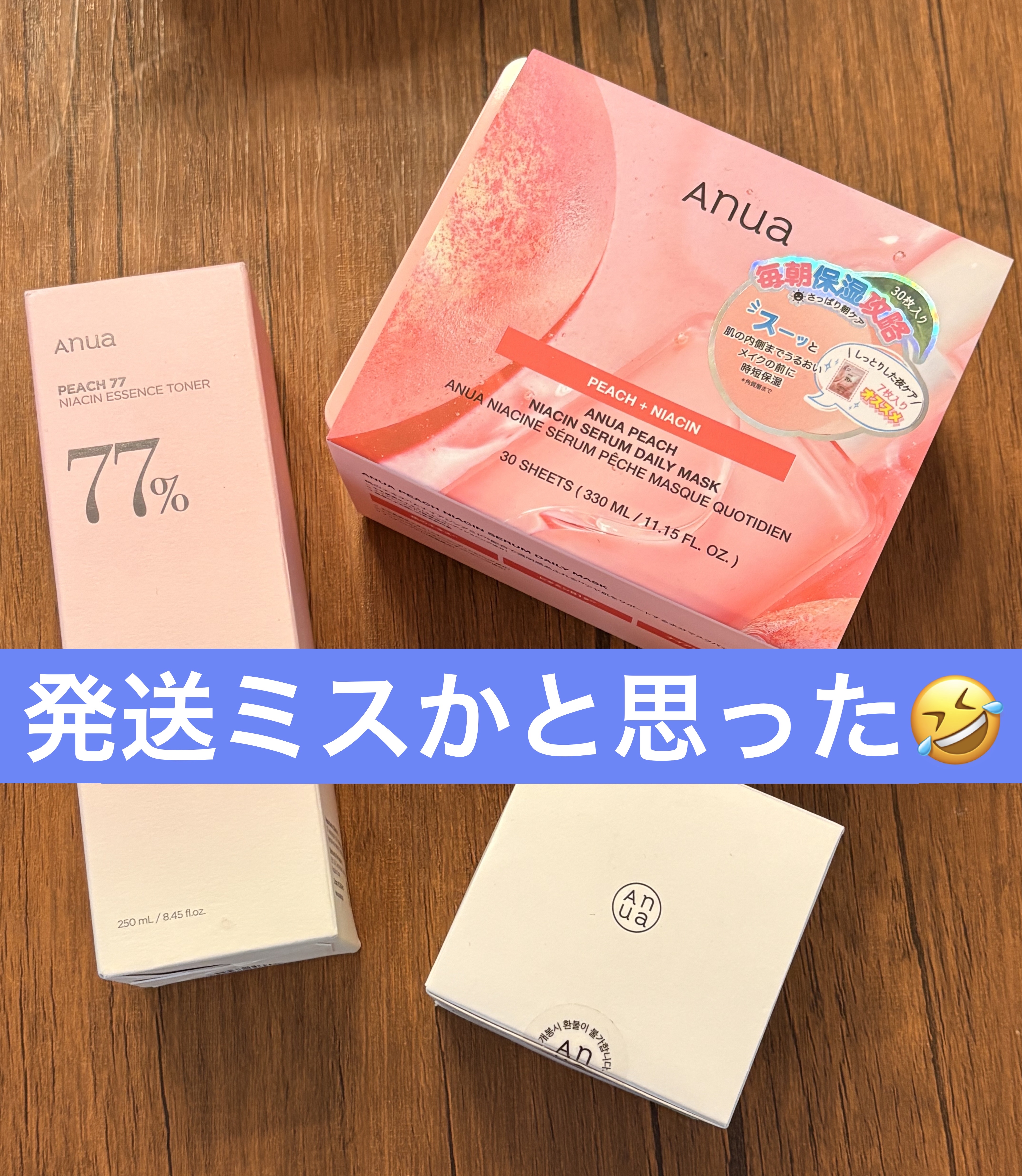 ドクダミ 70 インテンスカーミングクリーム/Anua/フェイスクリームを使ったクチコミ（1枚目）