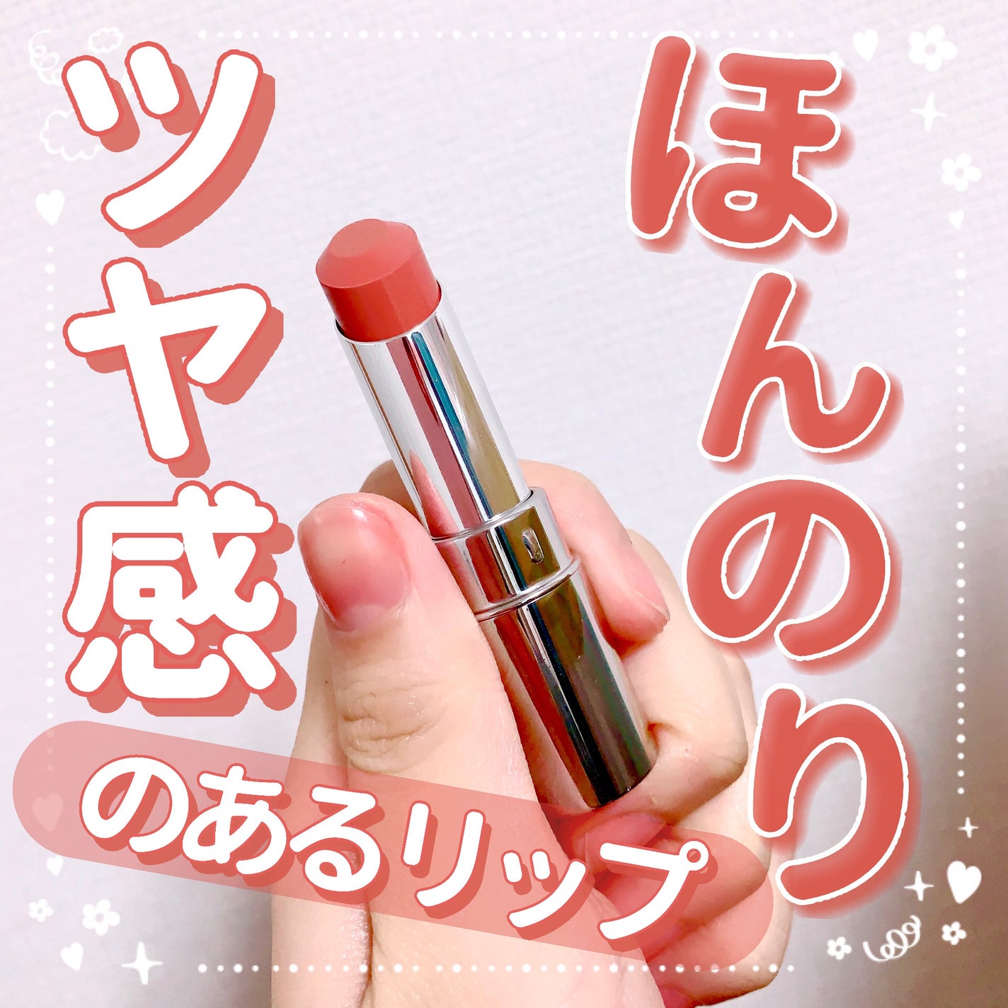 ソフトマットルージュ/キスミー フェルム/口紅を使ったクチコミ(1枚目)