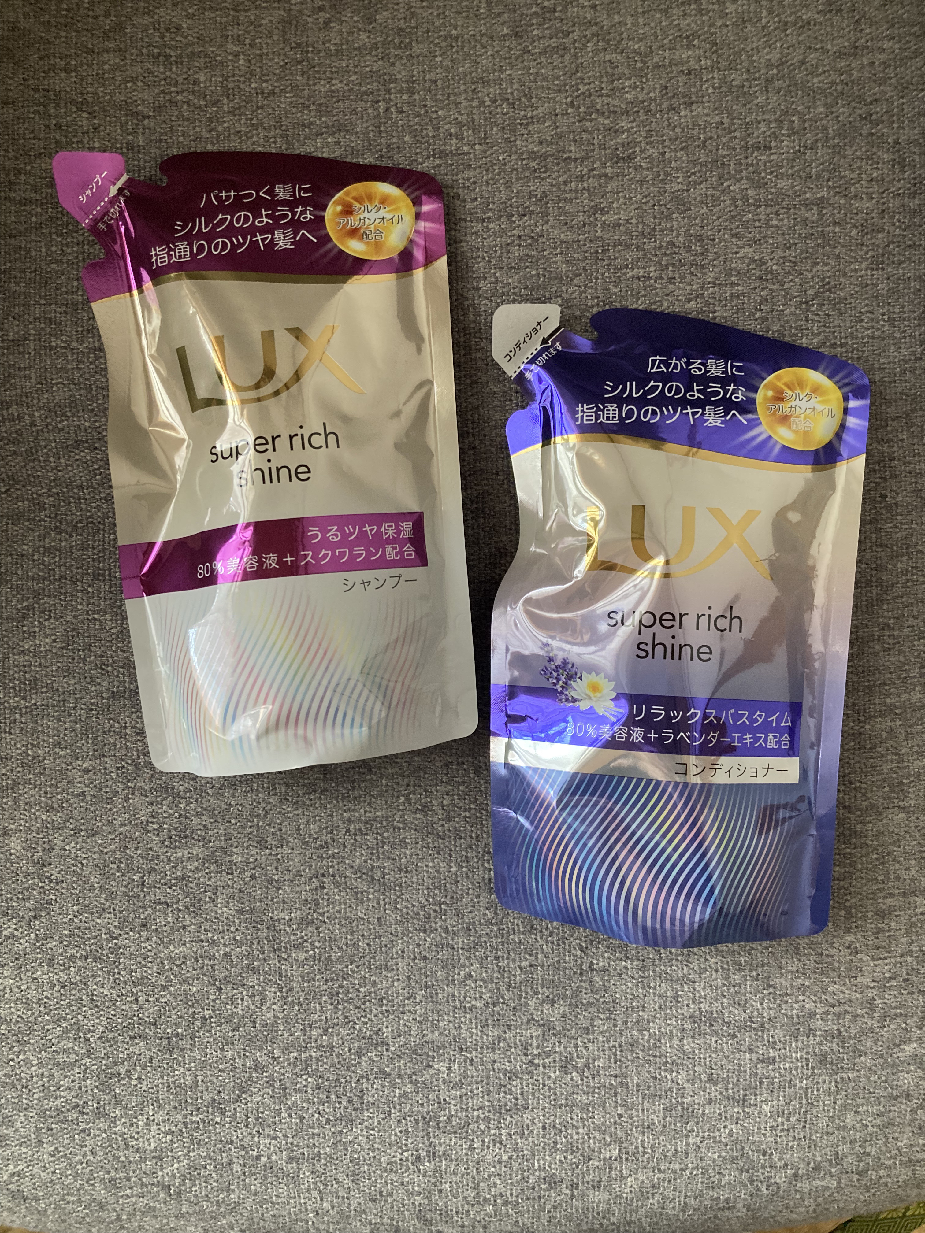 ラックス　スーパーリッチシャイン
モイスチャー保湿シャンプー

保湿系のシャンプーは、去年のいち髪ぶりに買いました。
そんな古くならないうちに使い切るようにしようと思います。

ラックス　スーパーリッチシャイン
ナイトケア　まとまりコンディ