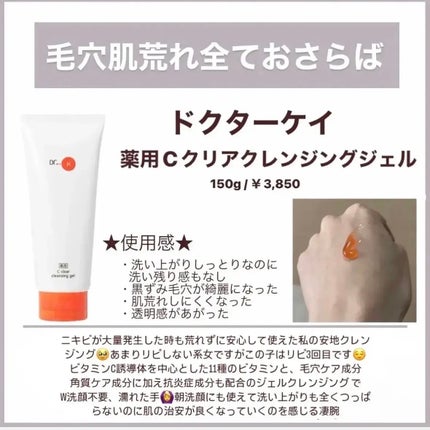 ピュア クレンジング オイル/manyo/オイルクレンジングを使ったクチコミ(6枚目)