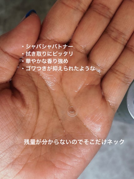 REJURAN リバランシング トナー 120ml/REJURAN COSMETICS/化粧水を使ったクチコミ(2枚目)