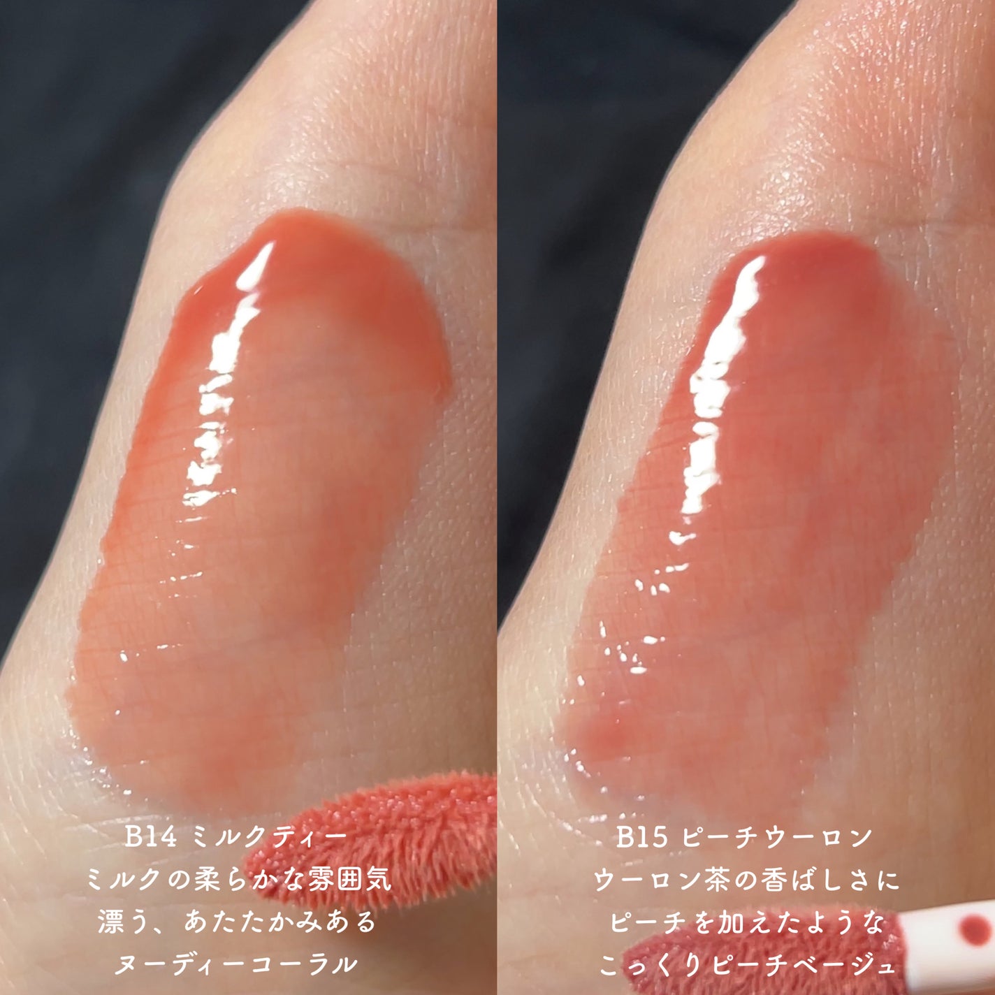 フィー 3Dボリューミンググロス/fwee/リップグロスを使ったクチコミ(4枚目)