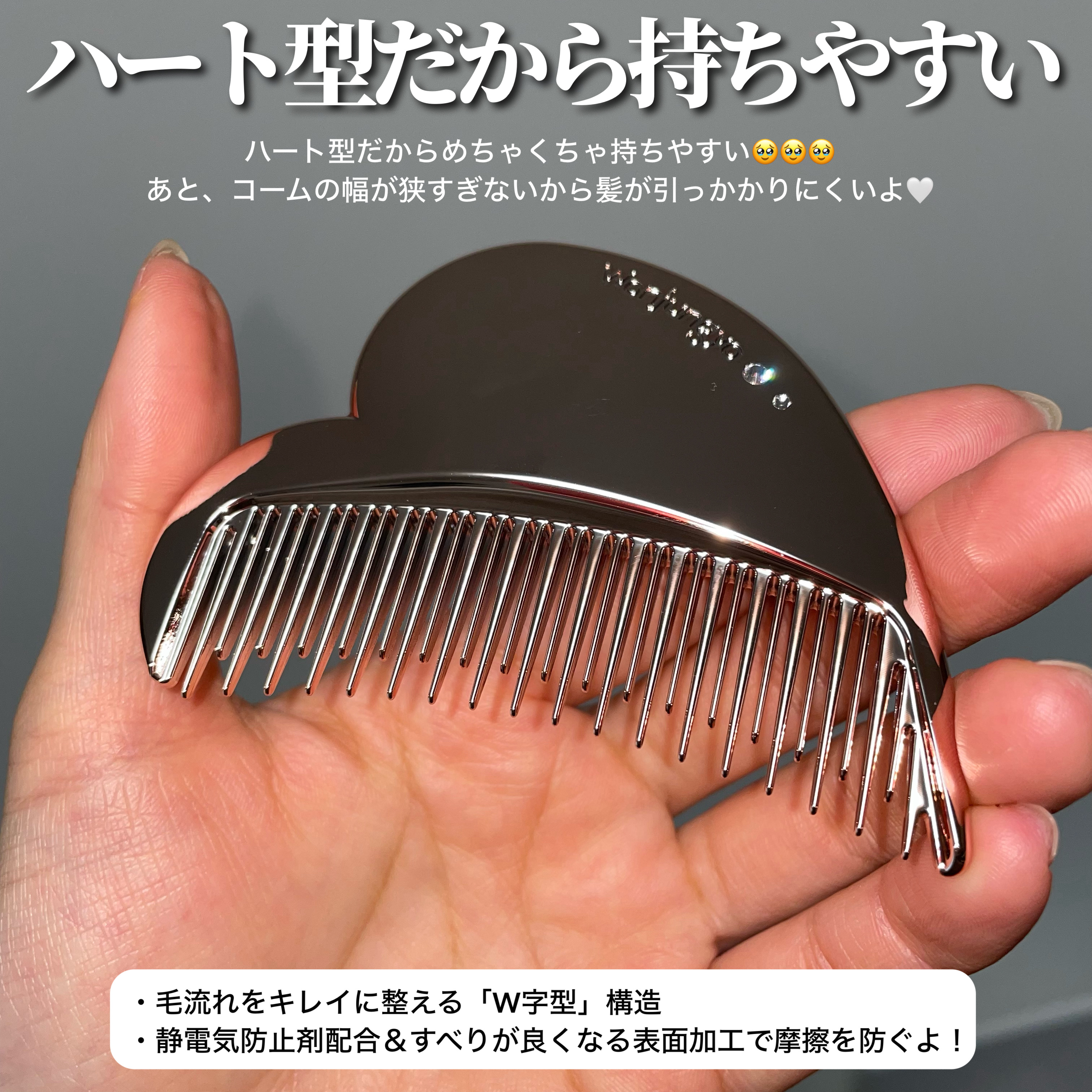 ウォンジョンヨ　グロウコーム/Wonjungyo/ヘアコームを使ったクチコミ（3枚目）