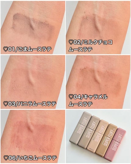 SP フラッフ ブロウ ムース/MAYBELLINE NEW YORK/眉マスカラを使ったクチコミ(6枚目)