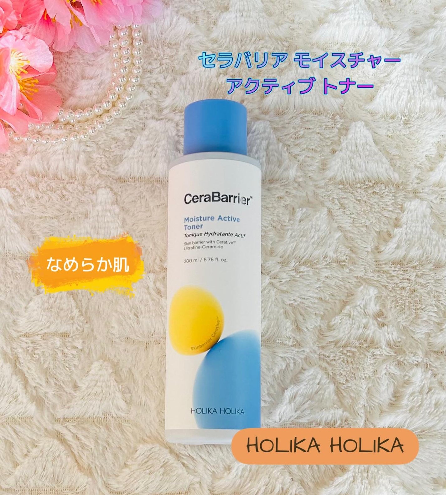 セラバリア モイスチャーアクティブ トナー /HOLIKA HOLIKA/化粧水を使ったクチコミ(1枚目)