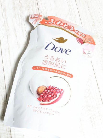 ダヴ ふわとろボディウォッシュ ザクロ&シアバター/ダヴ/ボディソープを使ったクチコミ(5枚目)