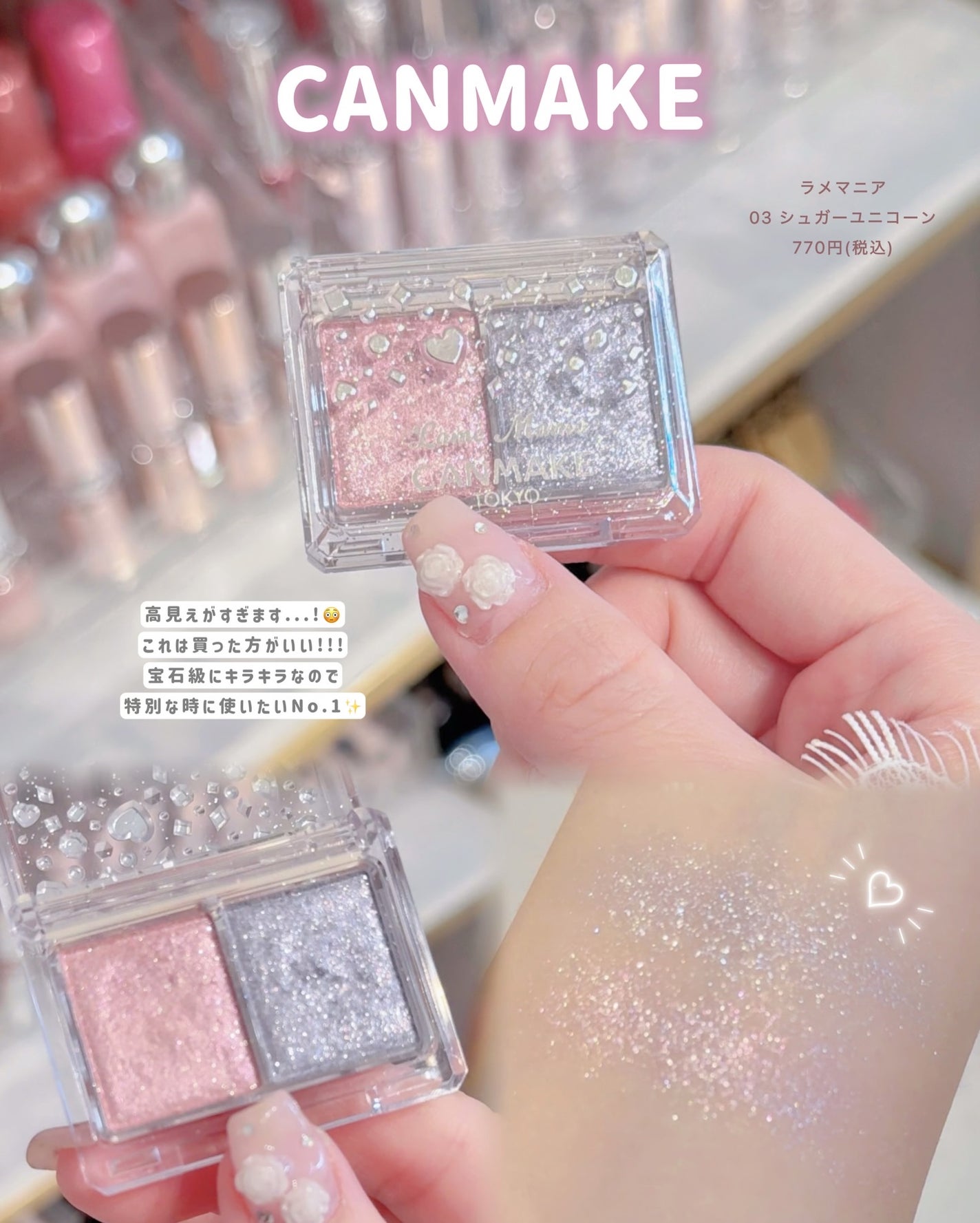 YSL メイクミーブラッシュ パウダー/YVES SAINT LAURENT BEAUTE/パウダーチークを使ったクチコミ(4枚目)