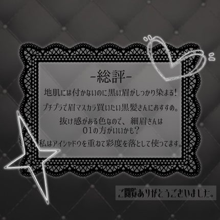 ハンオールブロウカラ/rom&nd/眉マスカラを使ったクチコミ(4枚目)