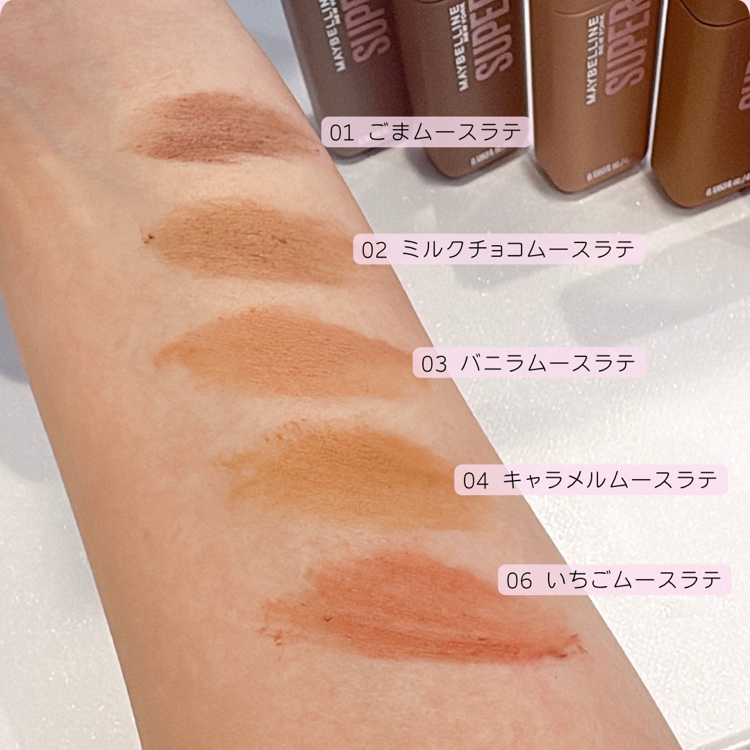 ＳＰ フラッフ ブロウ ムース/MAYBELLINE NEW YORK/眉マスカラを使ったクチコミ（2枚目）