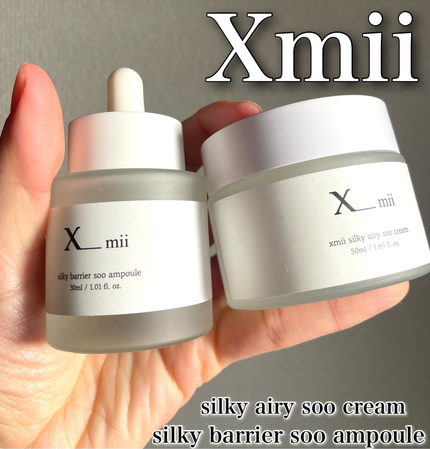 シルキーエアリーSooクリーム/xmii/フェイスクリームを使ったクチコミ（1枚目）