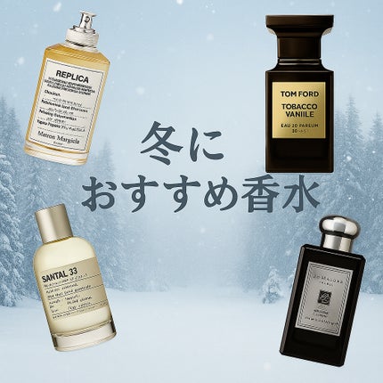 タバコ・バニラ オード パルファム スプレィ/TOM FORD BEAUTY/香水(メンズ)を使ったクチコミ(1枚目)