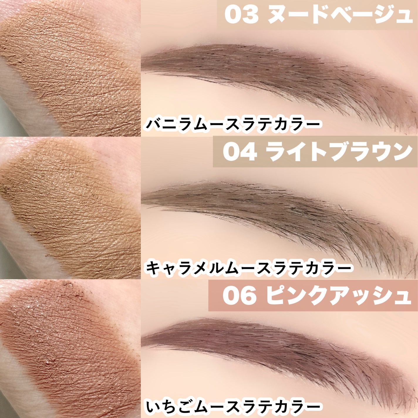SP フラッフ ブロウ ムース/MAYBELLINE NEW YORK/眉マスカラを使ったクチコミ(5枚目)