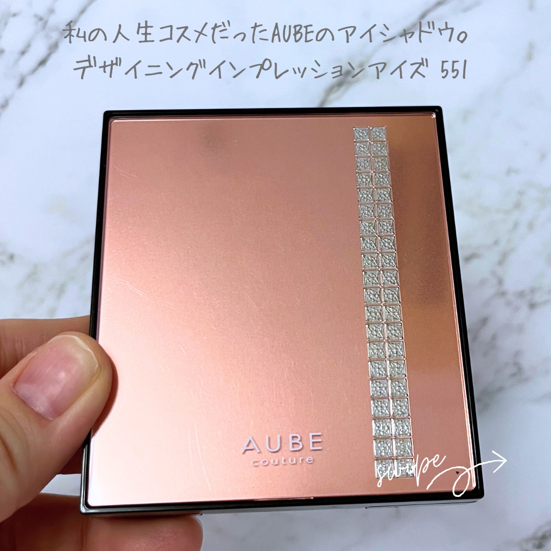 デザイニングインプレッションアイズ/AUBE/アイシャドウパレットを使ったクチコミ（2枚目）