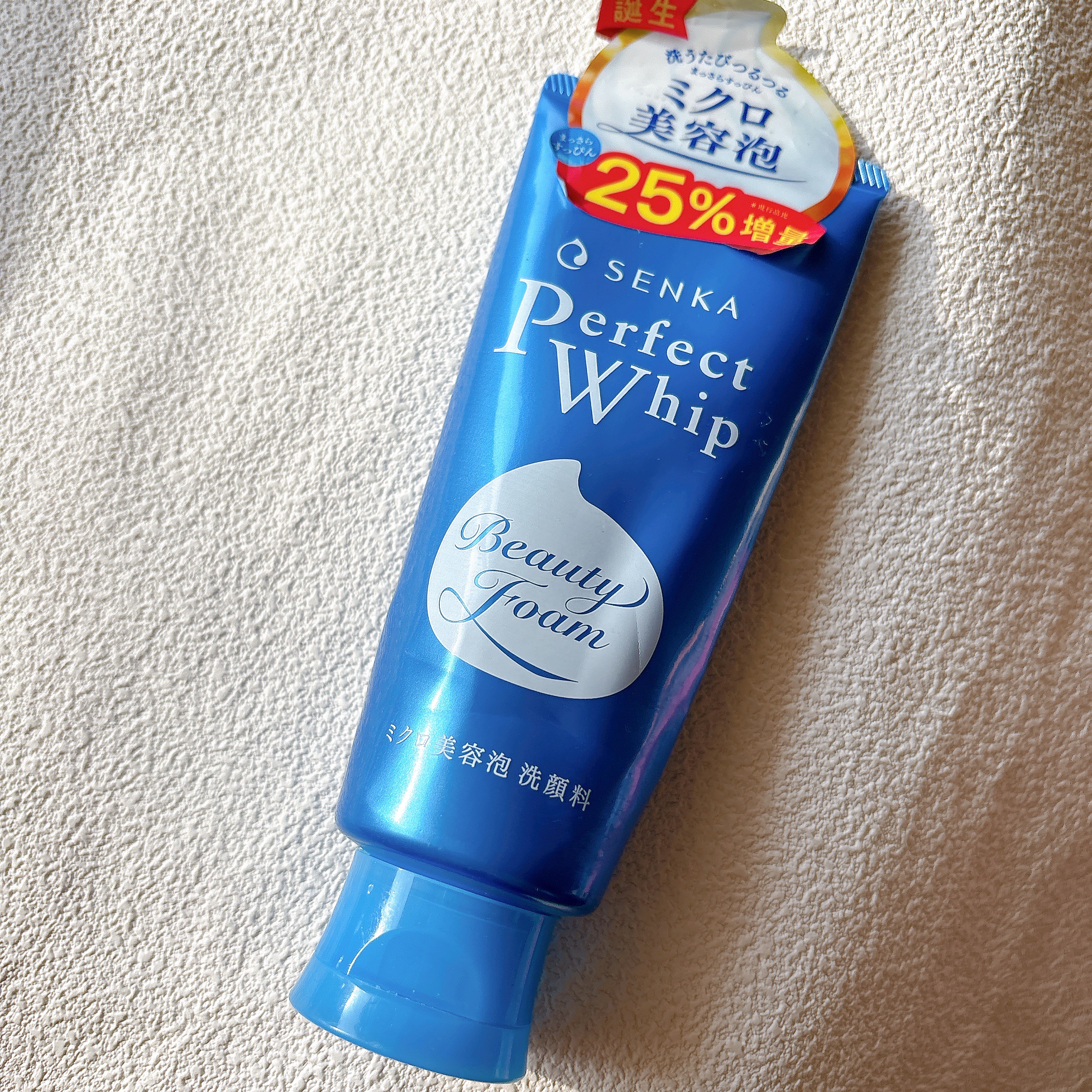 ホットクレンジングジェル/ベジスキン/クレンジングジェルを使ったクチコミ（2枚目）