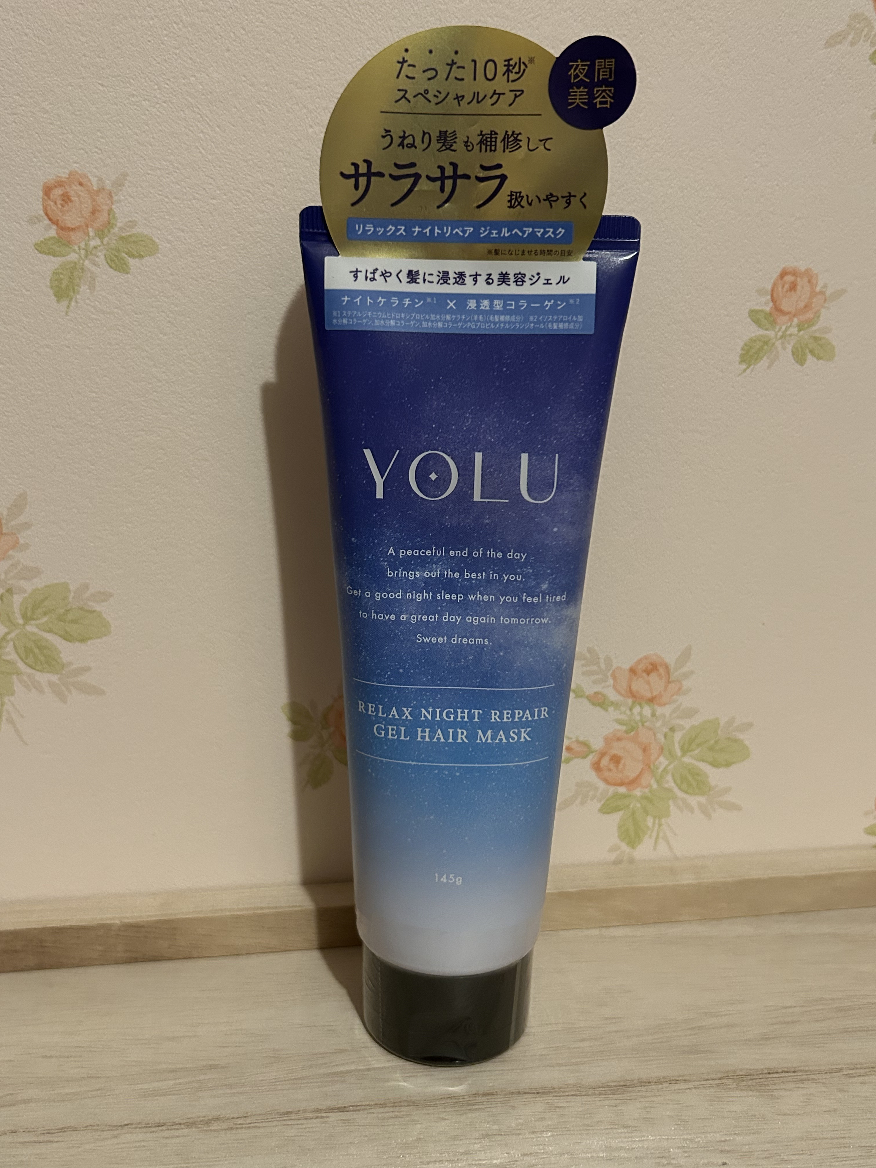 リラックスナイトリペアジェルヘアマスク/YOLU/ヘアマスク・ヘアパックを使ったクチコミ（1枚目）