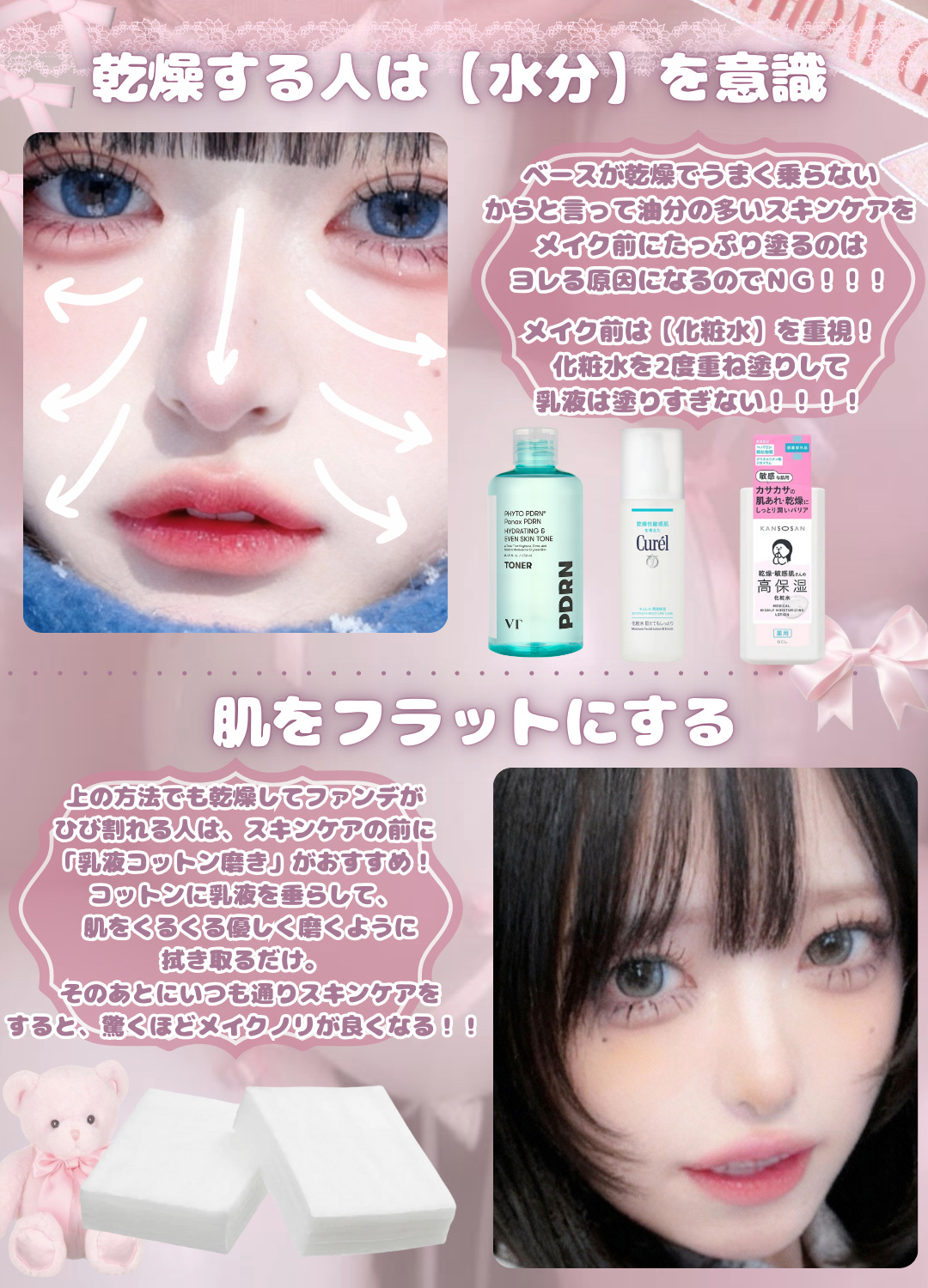 ラッシュエキスパンダー エッジマイスター F/MAJOLICA MAJORCA/マスカラを使ったクチコミ（2枚目）