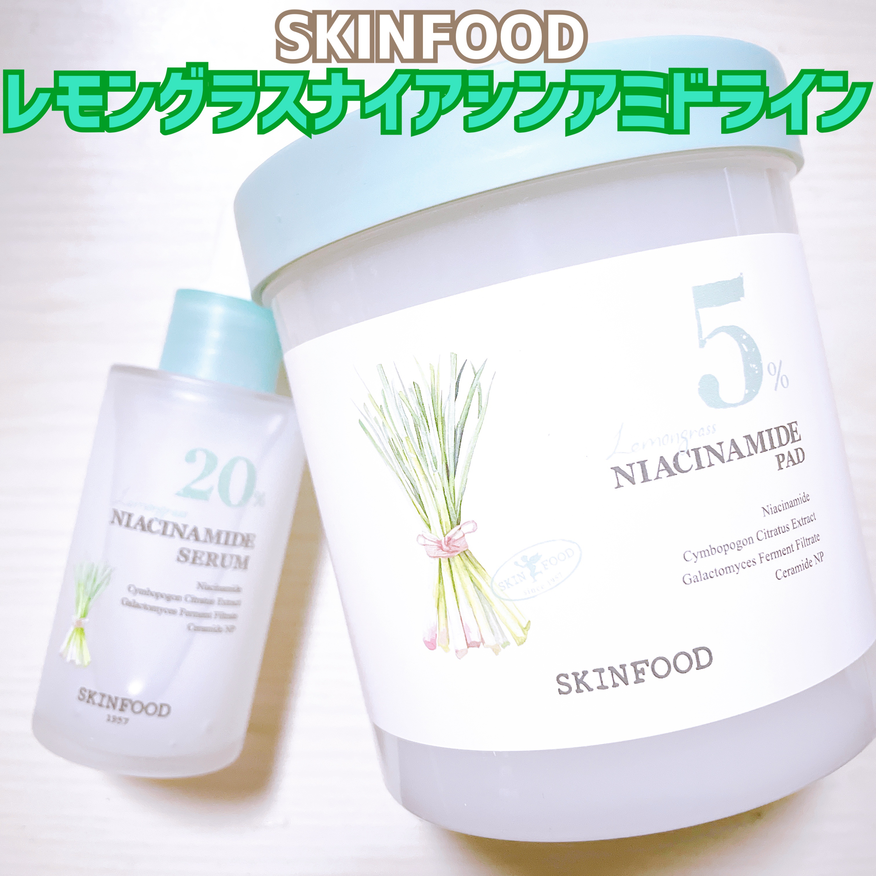 ナイアシンアミド5%パッド/SKINFOOD/その他スキンケアを使ったクチコミ（1枚目）
