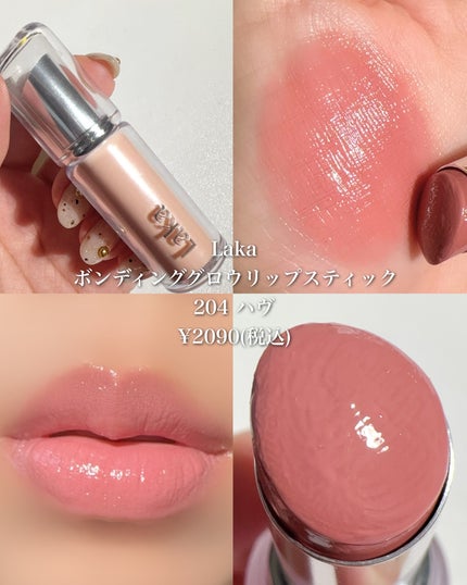 エッセンス リッププランパー/Visée/リッププランパーを使ったクチコミ(6枚目)