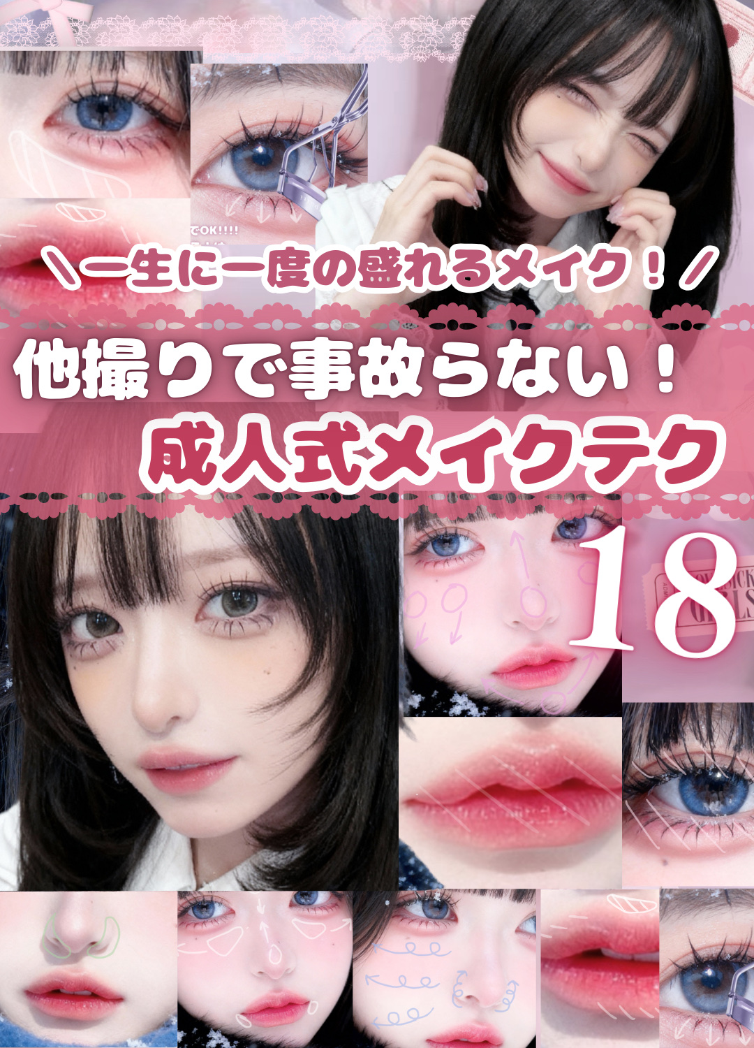 ラッシュエキスパンダー エッジマイスター F/MAJOLICA MAJORCA/マスカラを使ったクチコミ（1枚目）