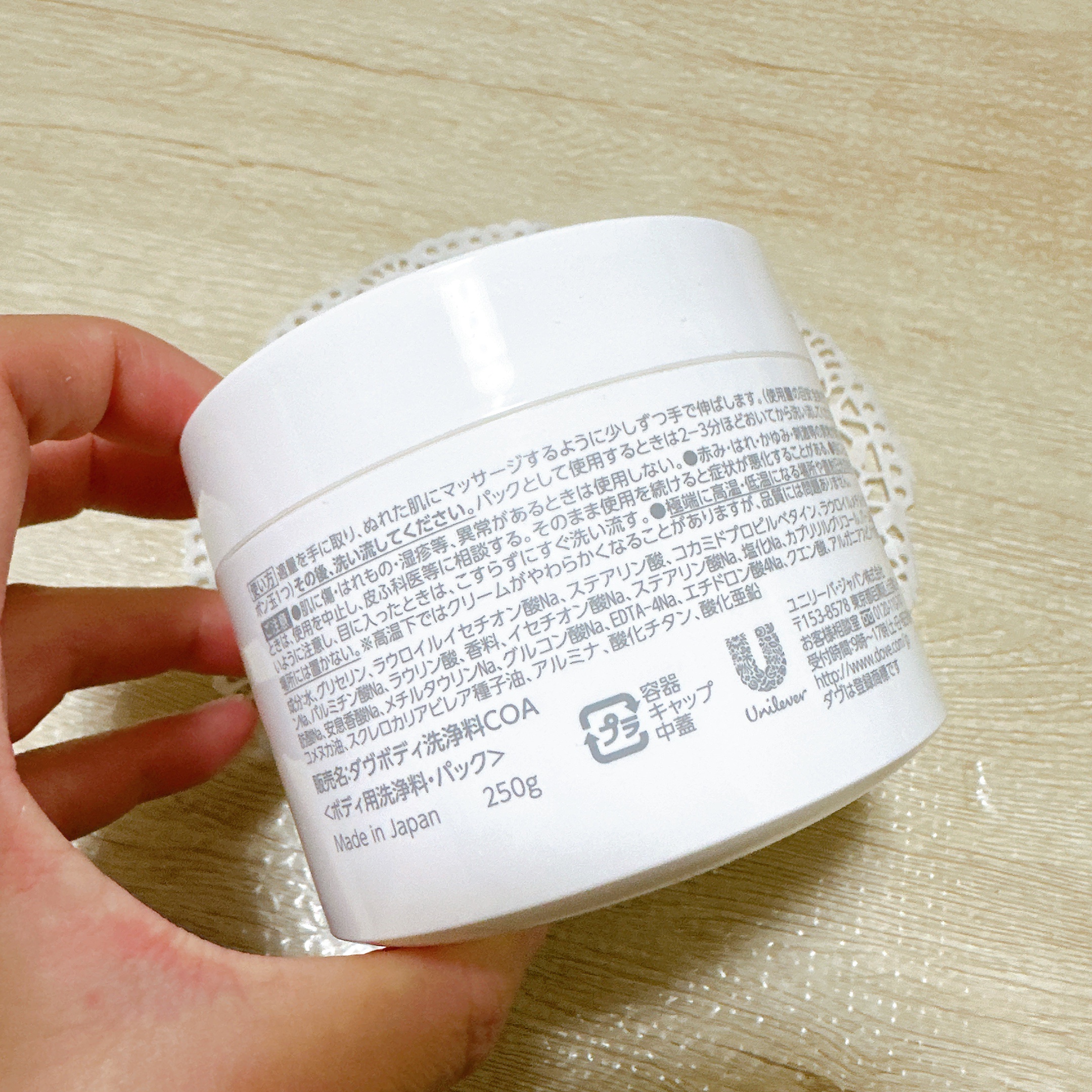 ダヴ クリームボディウォッシュ コンフォートモイスチャー/ダヴ/ボディソープを使ったクチコミ（3枚目）