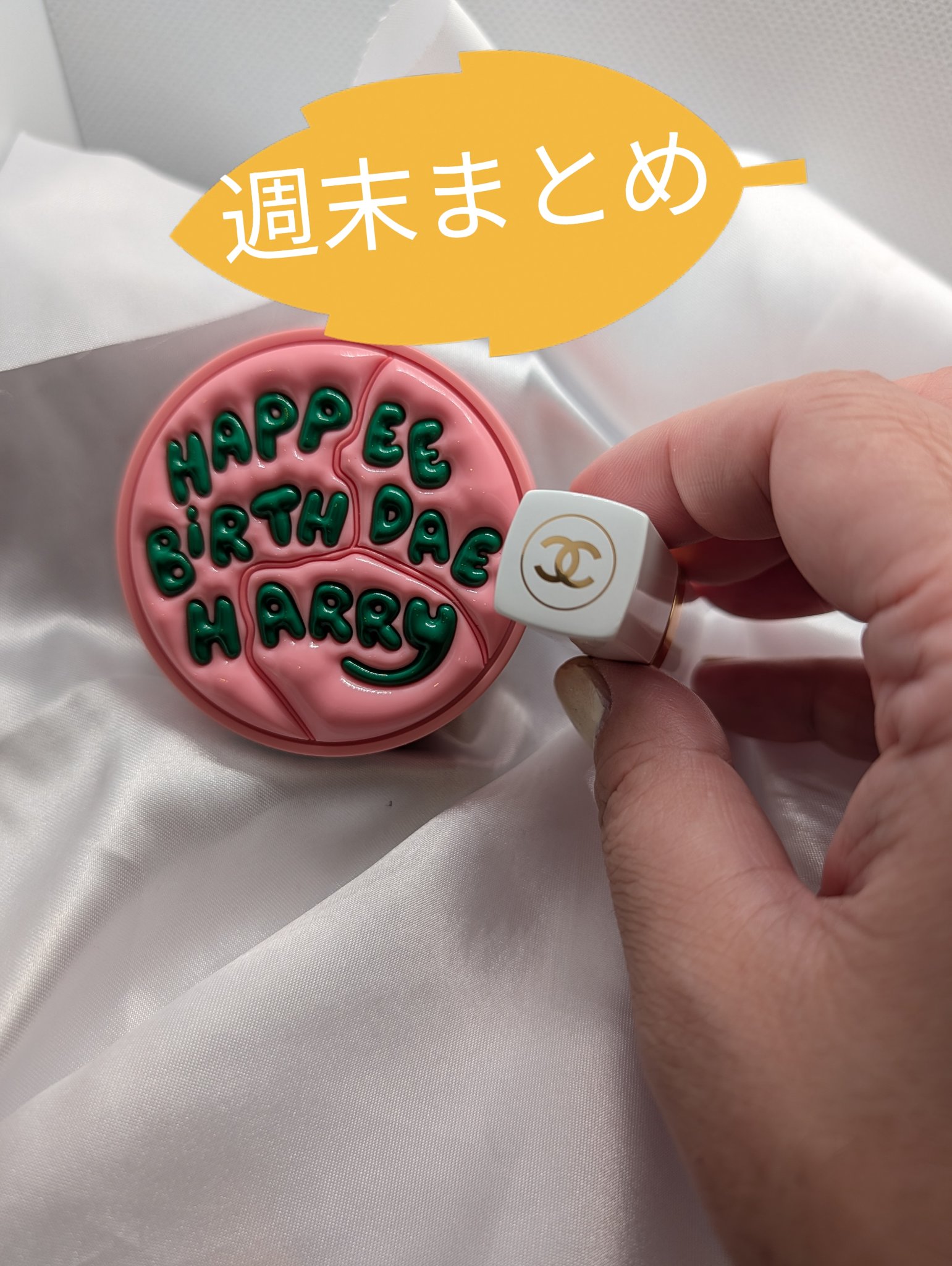 蒸気の温熱シート 肌に直接貼るタイプ/めぐりズム/その他を使ったクチコミ（1枚目）