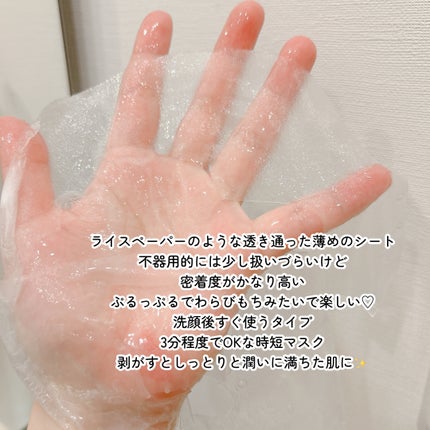 濃密ハイドロマスク/CEZANNE/シートマスク・パックを使ったクチコミ(2枚目)