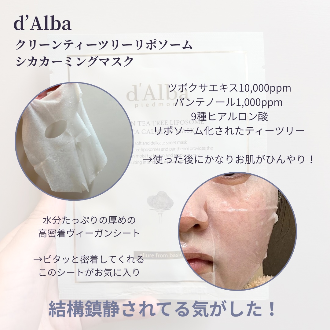 ラビューム アフターグロウ ゆずゲルマスク/Luvum/シートマスク・パックを使ったクチコミ（3枚目）