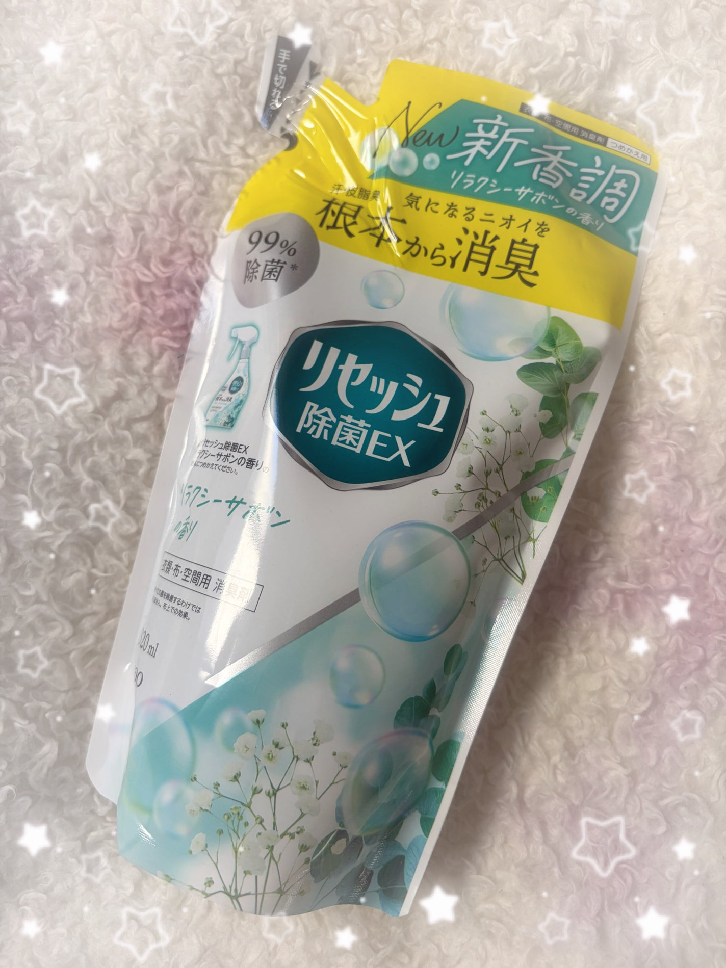 激甘コーヒー🤎 on LIPS 「サボン系の清潔感のある香りなのでクセがなく、甘ったるさなどもな..」(1枚目)