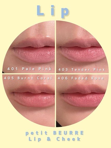 プチブール リップ&チーク/Coralhaze/口紅を使ったクチコミ(4枚目)