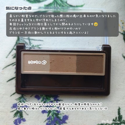 ã¢ã€ãããŠ&ã·ã§ãŒãããŠããŒ/CEZANNE/ããŠããŒã¢ã€ãããŠã䜿ã£ãã¯ãã³ãïŒ5æç®ïŒ