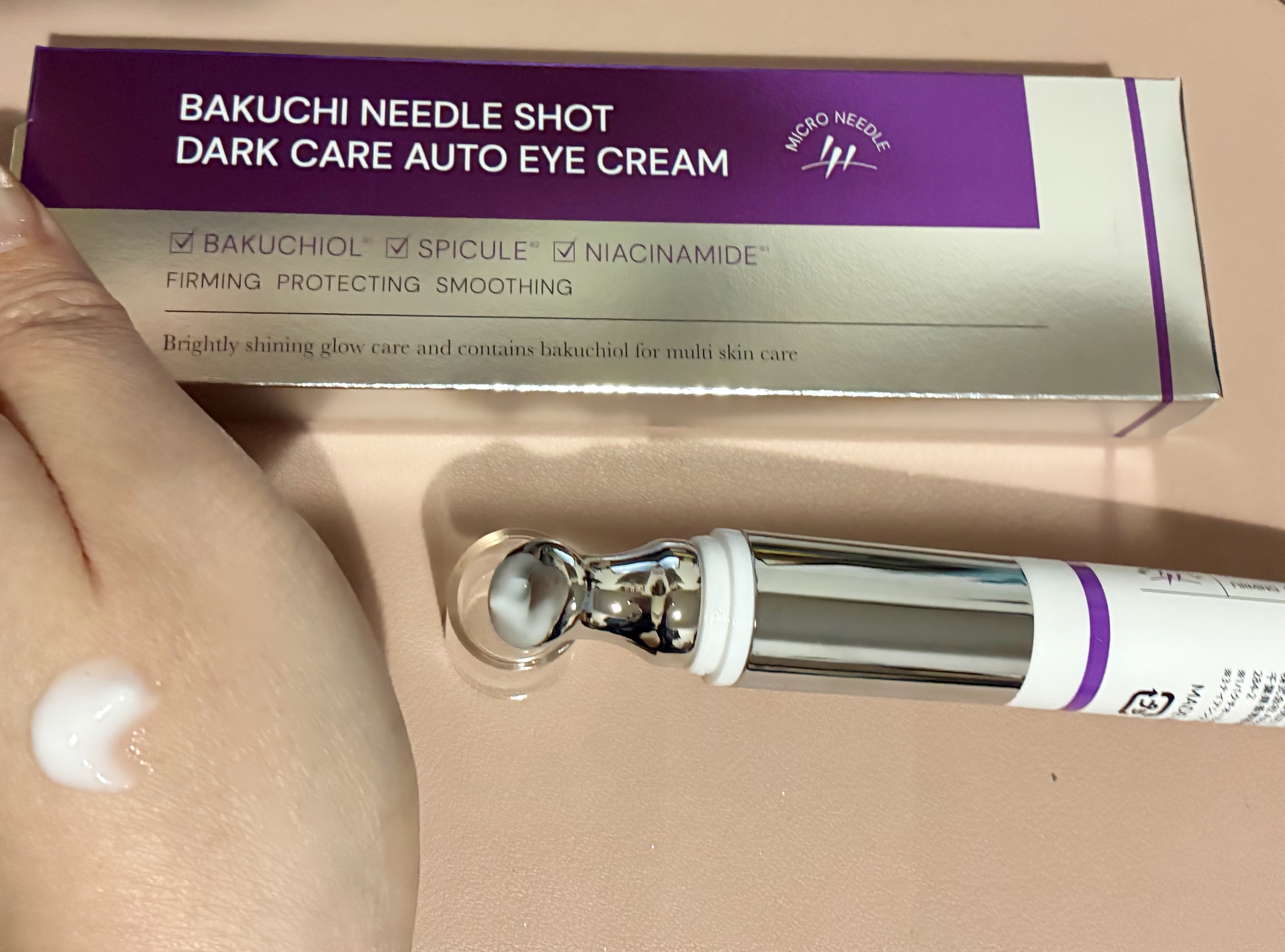 BAKUCHI NEEDLE SHOT DARK CARE AUTO EYE CREAM/LIALUSTER/アイケア・アイクリームを使ったクチコミ（3枚目）