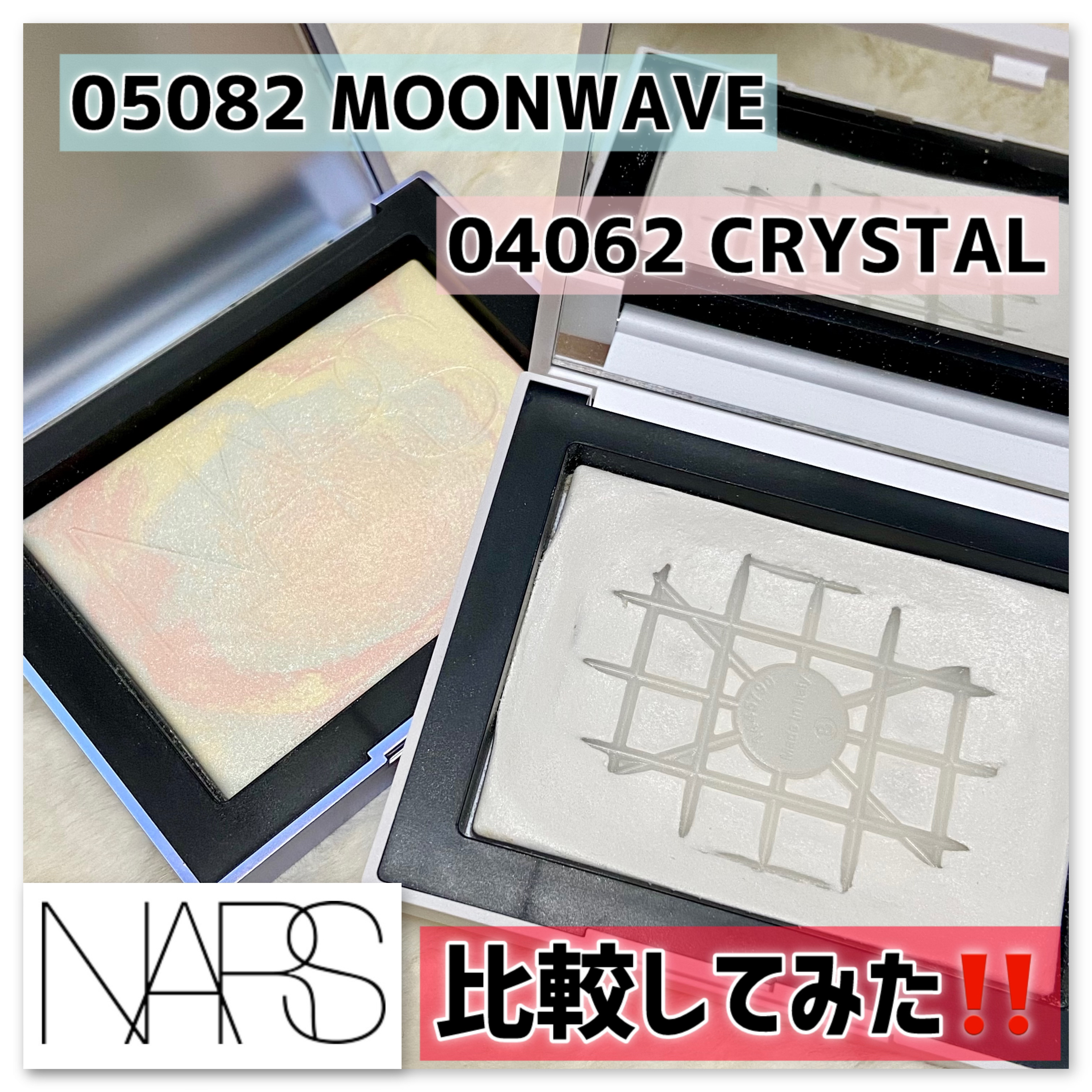 ライトリフレクティングセッティングパウダー　プレスト　N/NARS/プレストパウダーを使ったクチコミ（1枚目）