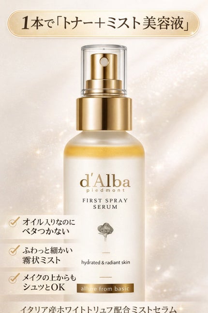 を使ったクチコミ(1枚目)