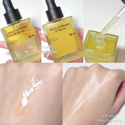 アゼライン酸CICA37セラム/オーズナリー/美容液を使ったクチコミ(3枚目)