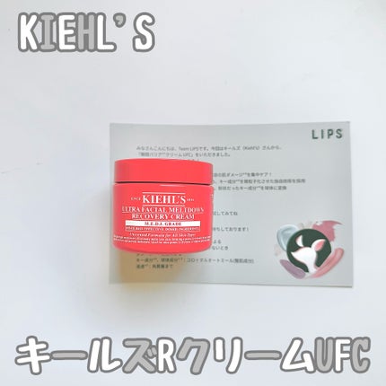 ããŒã«ãº Rã¯ãªãŒã UFC/Kiehl's/ãã§ã€ã¹ã¯ãªãŒã ã䜿ã£ãã¯ãã³ãïŒ1æç®ïŒ