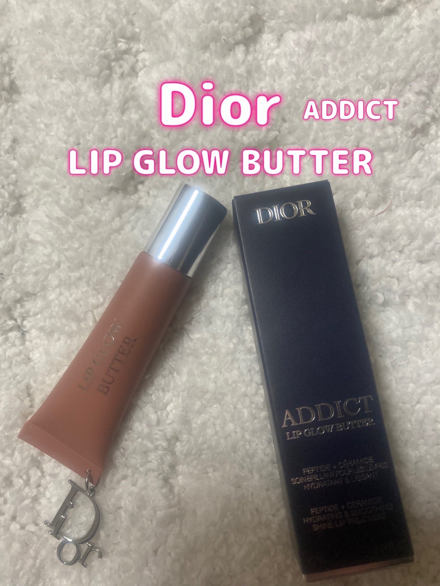 ディオール アディクト リップ グロウ バター/Dior/口紅・グロス・リップライナー・リップケアを使ったクチコミ(1枚目)