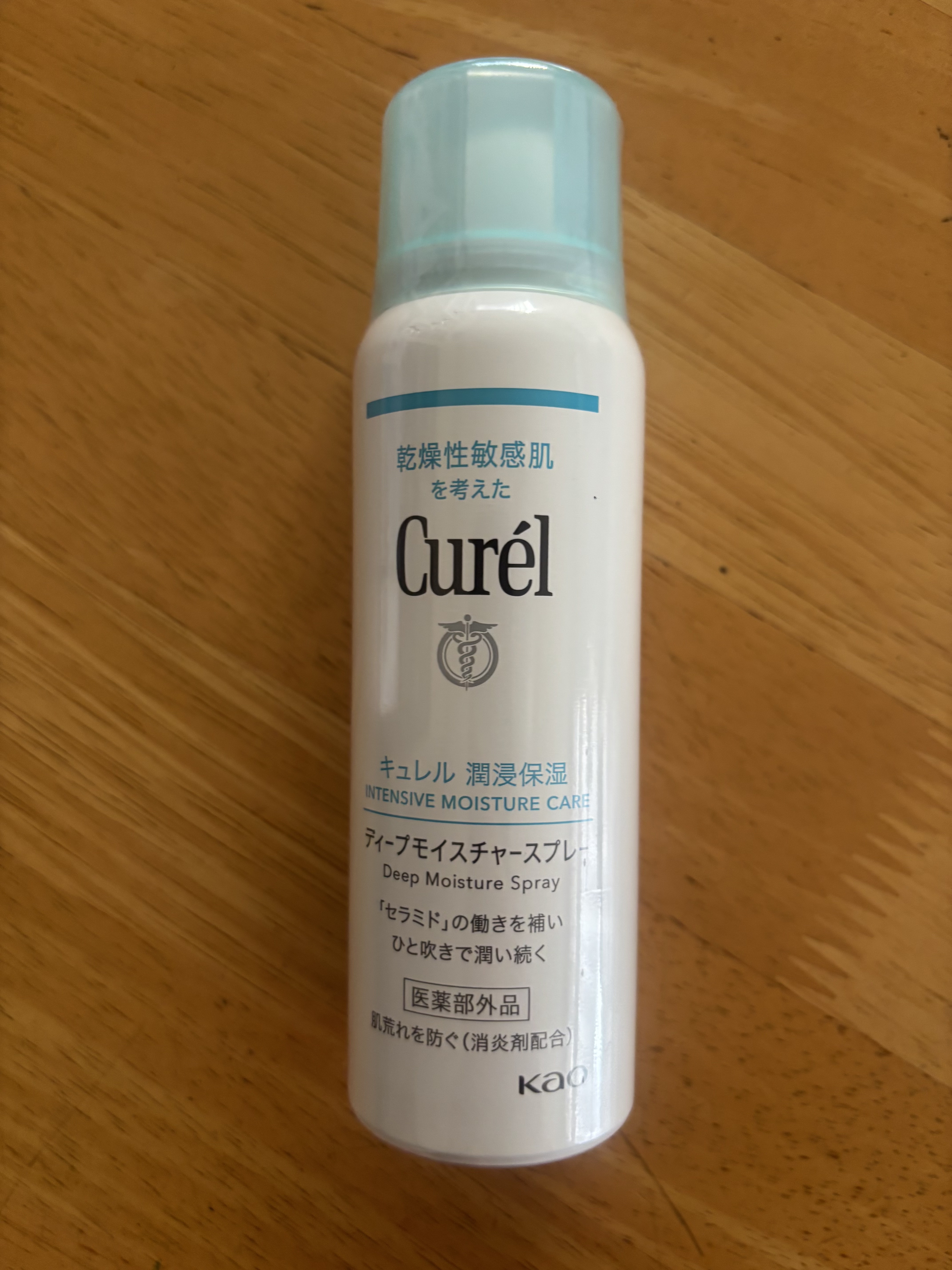 ディープモイスチャースプレー/キュレル/ミスト状化粧水を使ったクチコミ（1枚目）