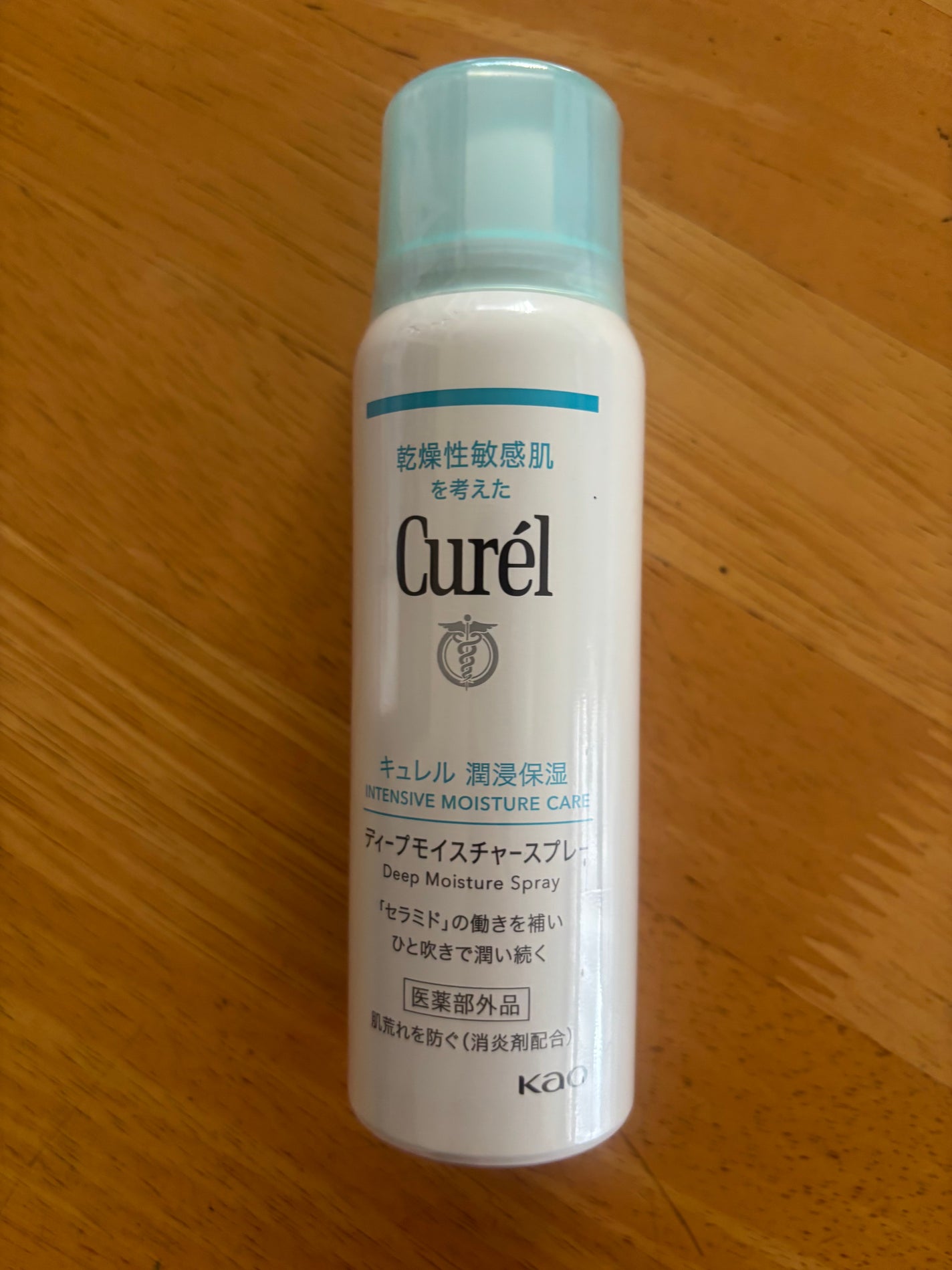 ディープモイスチャースプレー/キュレル/ミスト状化粧水を使ったクチコミ(1枚目)