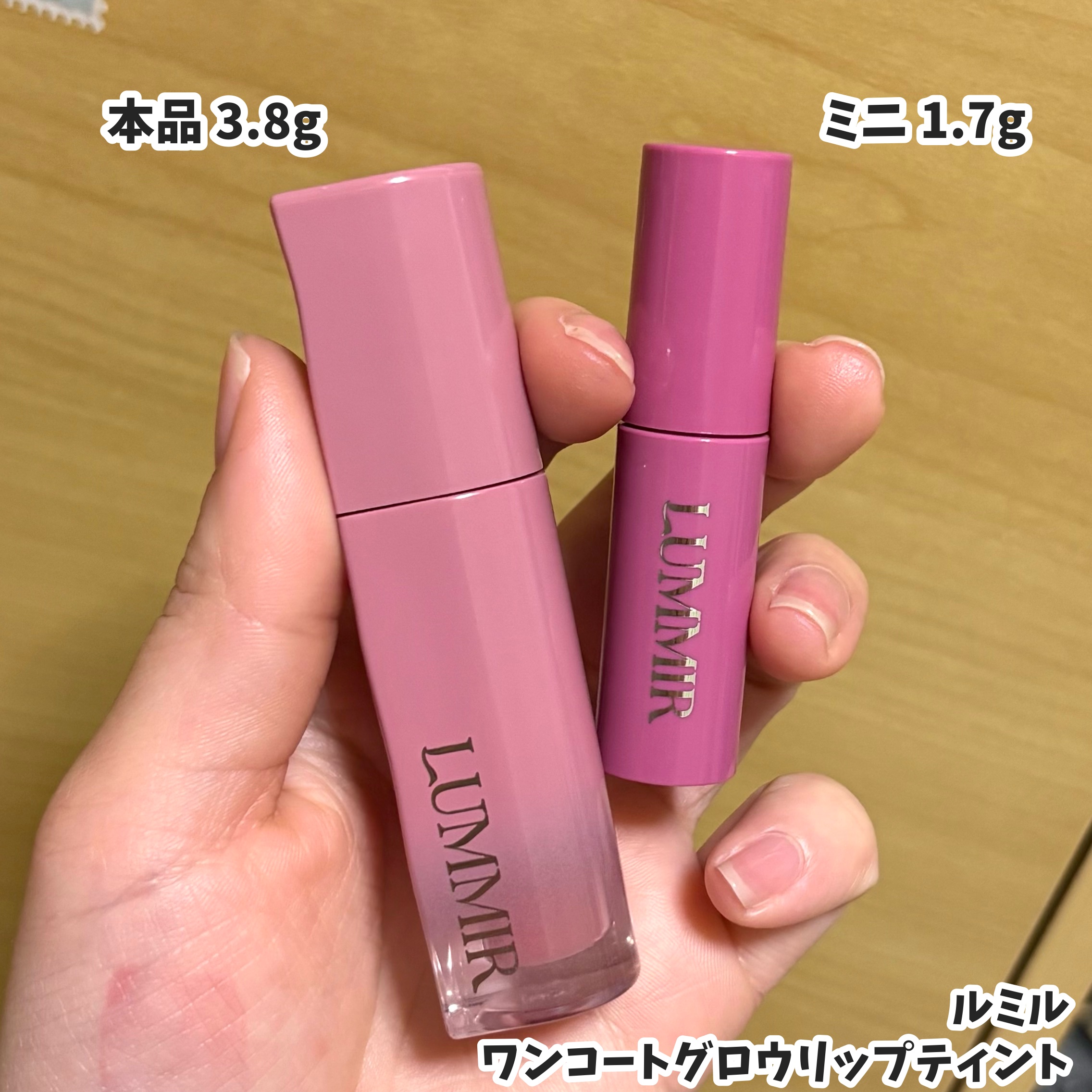 ONE COAT グロウティント/Lummir/リップティントを使ったクチコミ（3枚目）