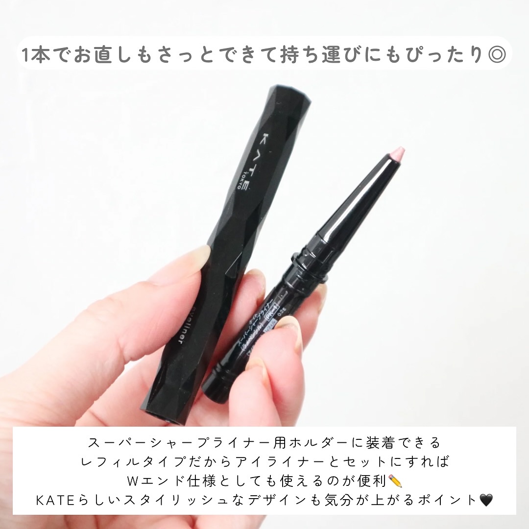 ケイト スーパーシャープライナー(ラメペンシル)レフィル SV-1 シルバー(レフィル)/KATE/ペンシルアイライナーを使ったクチコミ（3枚目）