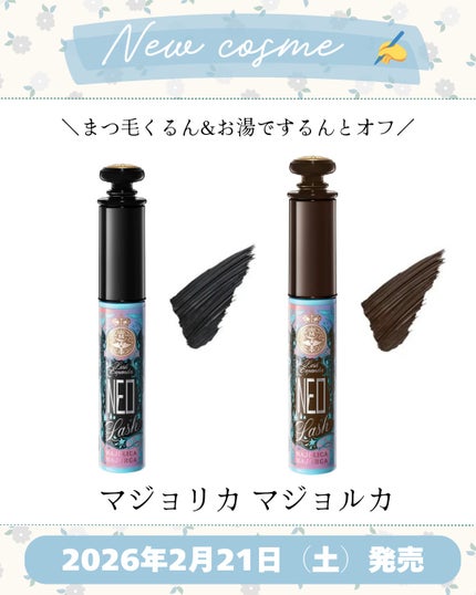 マジョリカ マジョルカ ラッシュエキスパンダー ネオラッシュ/MAJOLICA MAJORCA/マスカラを使ったクチコミ(1枚目)