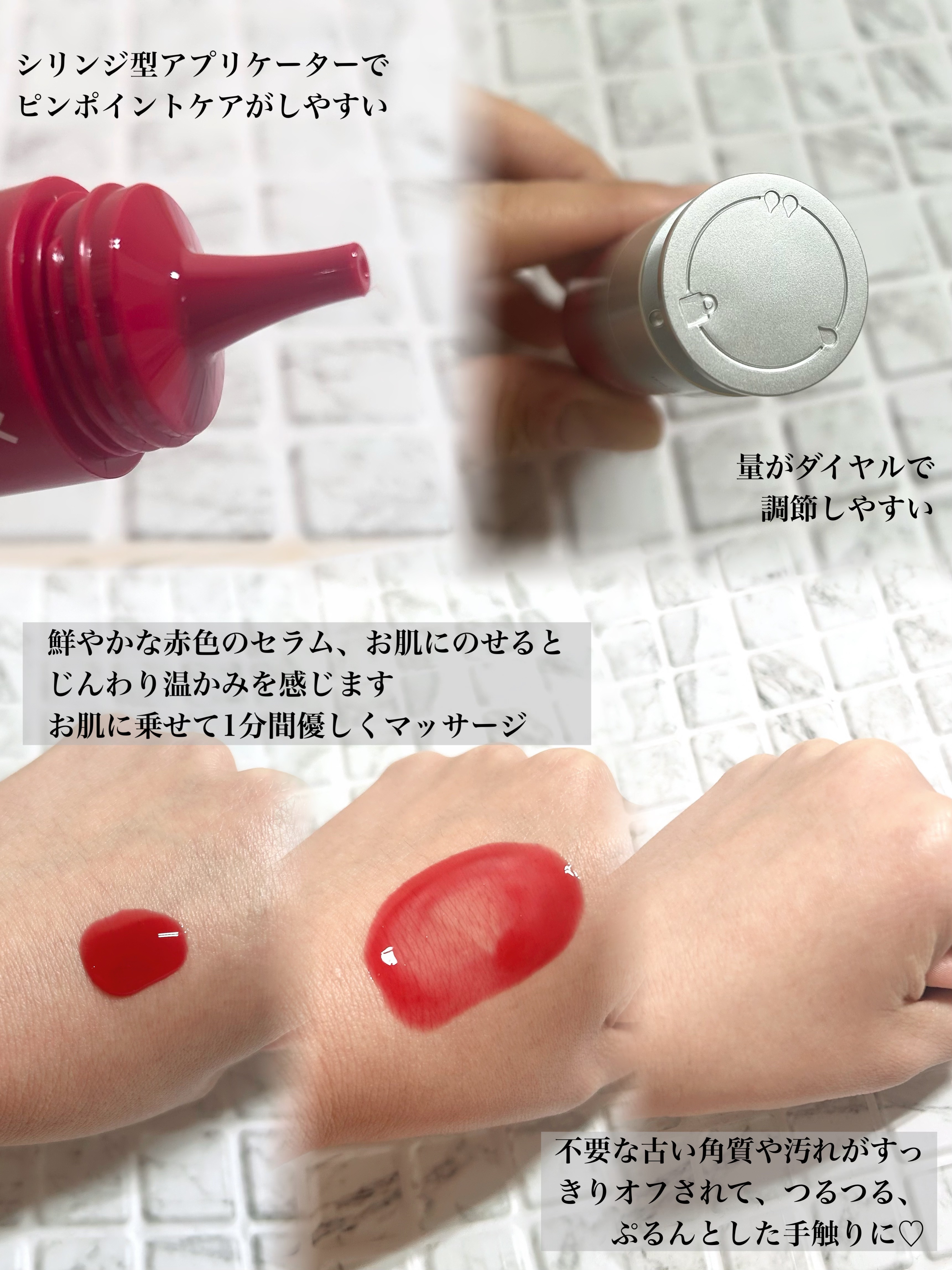 レッドレチノールウォッシュピール/Celladix/ピーリングを使ったクチコミ（2枚目）