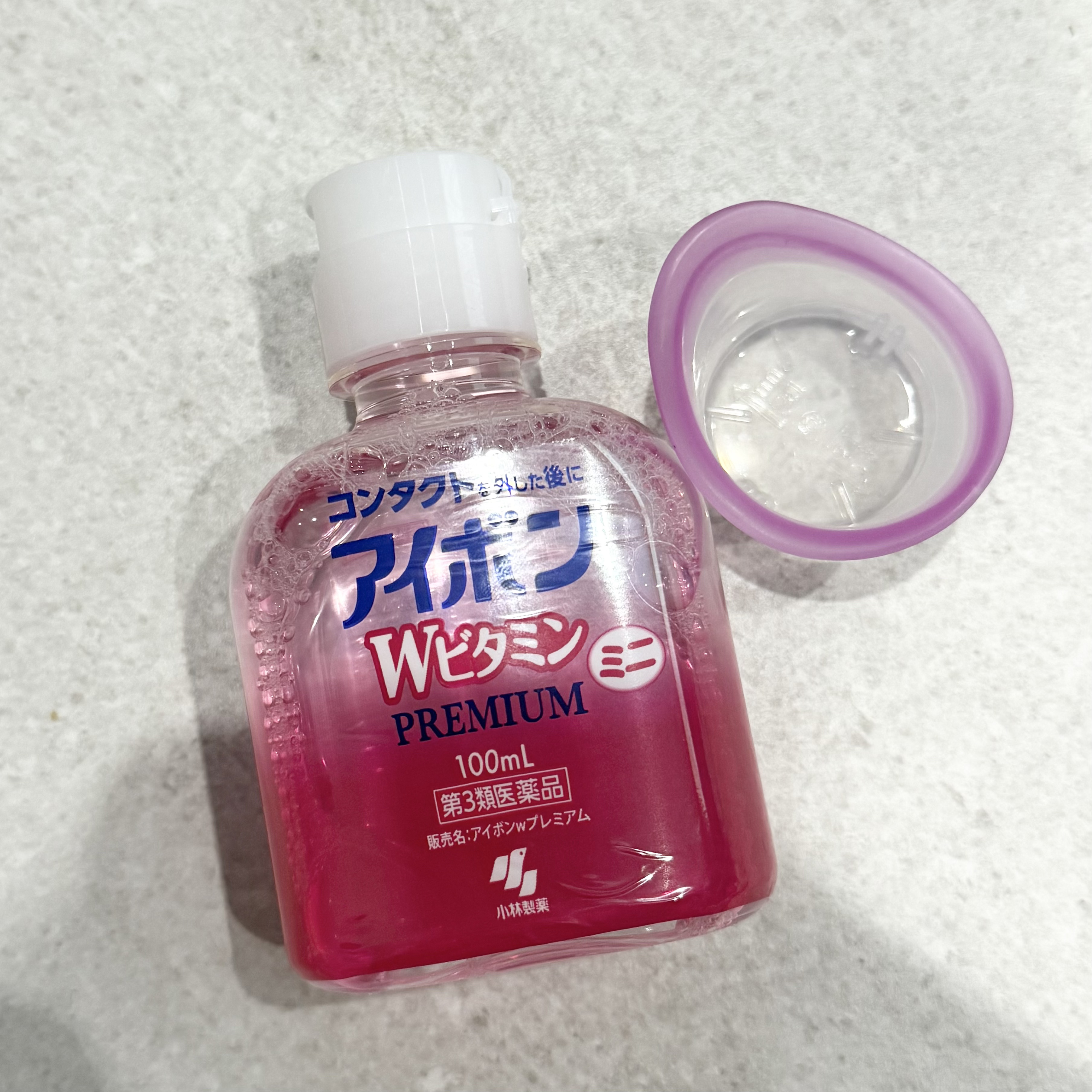 アイボンWビタミンPREMIUM(医薬品)/小林製薬/その他を使ったクチコミ（1枚目）