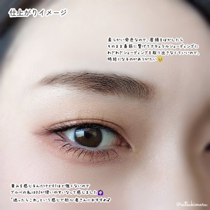 ã¢ã€ãããŠ&ã·ã§ãŒãããŠããŒ/CEZANNE/ããŠããŒã¢ã€ãããŠã䜿ã£ãã¯ãã³ãïŒ4æç®ïŒ