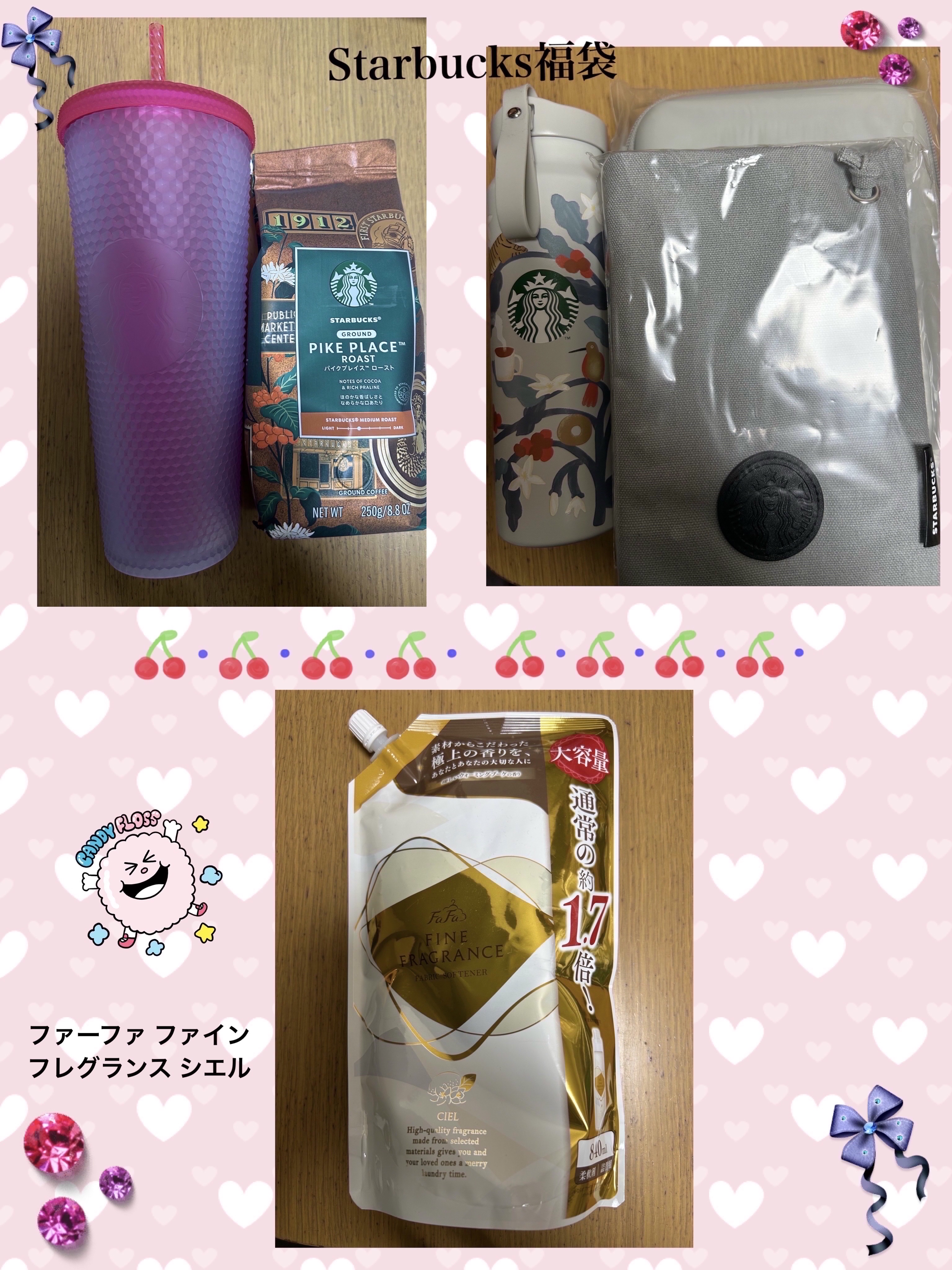 ファーファ ファインフレグランス 柔軟剤 シエル 500ml(詰替)/ファーファ/柔軟剤を使ったクチコミ（1枚目）