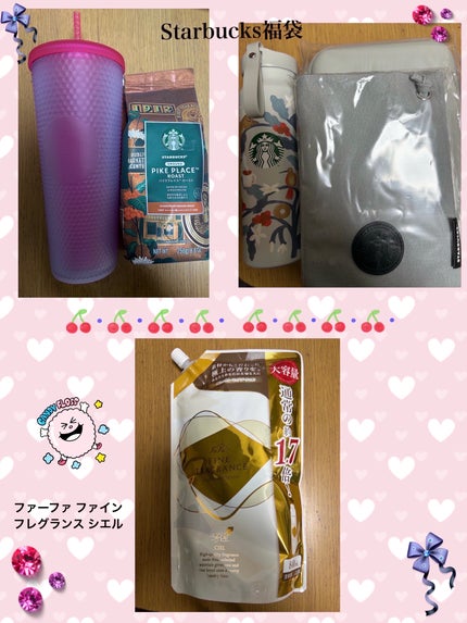 ファーファ ファインフレグランス 柔軟剤 シエル 500ml(詰替)/ファーファ/柔軟剤の画像