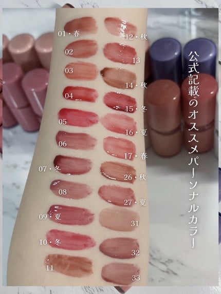 ロウグロウジェルティント/hince/リップティントを使ったクチコミ(2枚目)