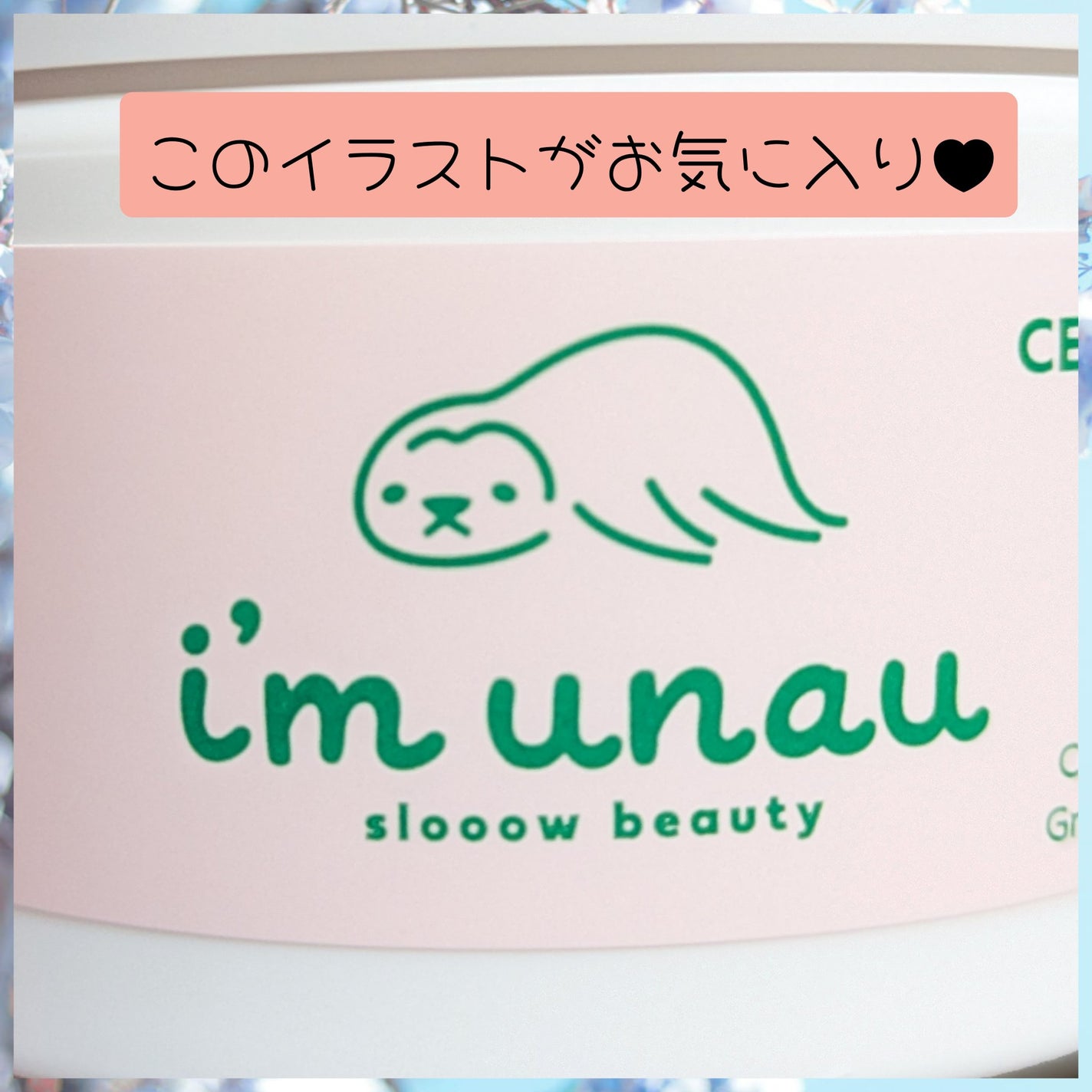 セラ ヒアルロニック ポーズ クーリングパッド/i’m unau/トナーパッドを使ったクチコミ(3枚目)