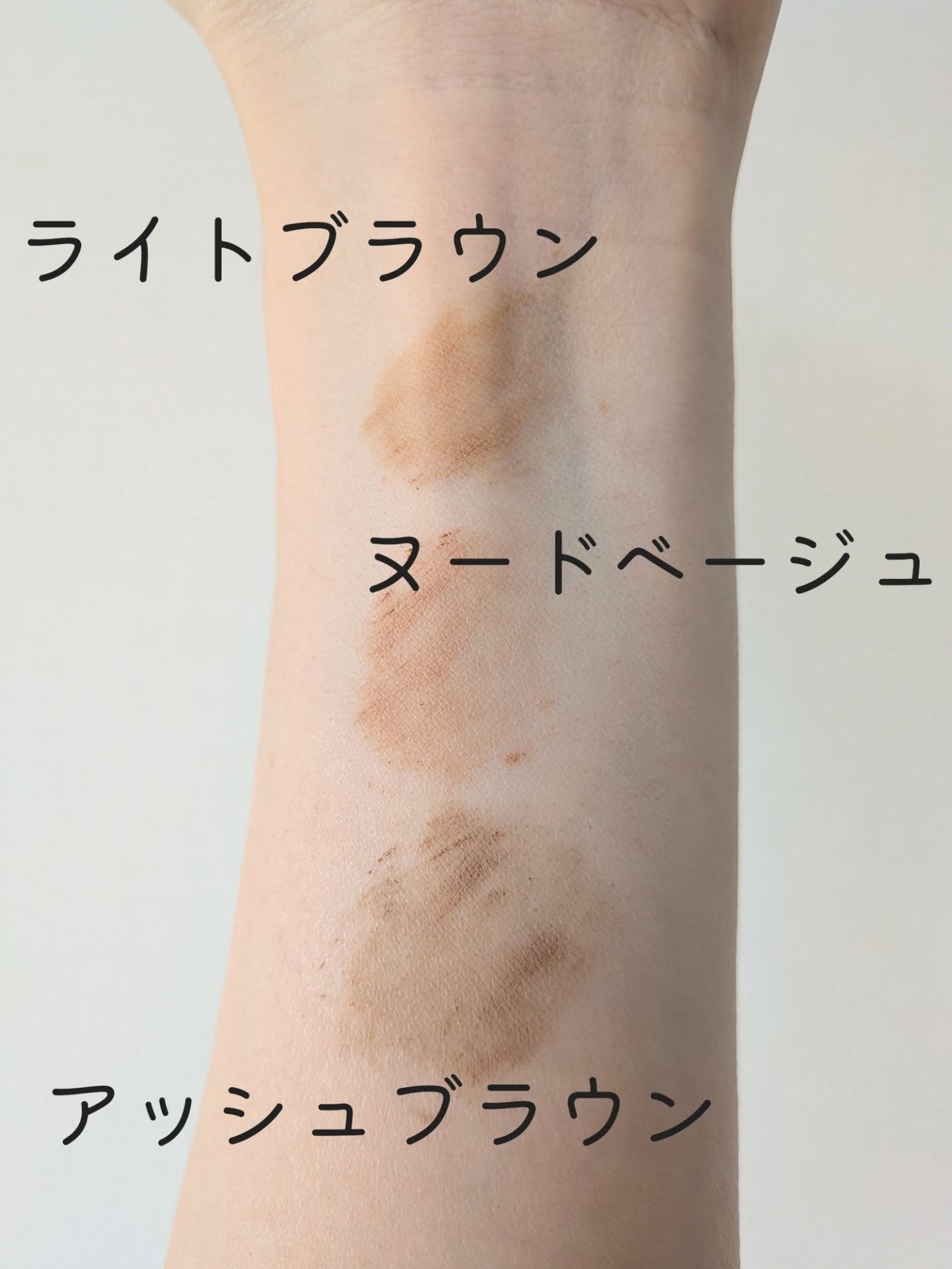 SP フラッフ ブロウ ムース/MAYBELLINE NEW YORK/眉マスカラを使ったクチコミ(3枚目)