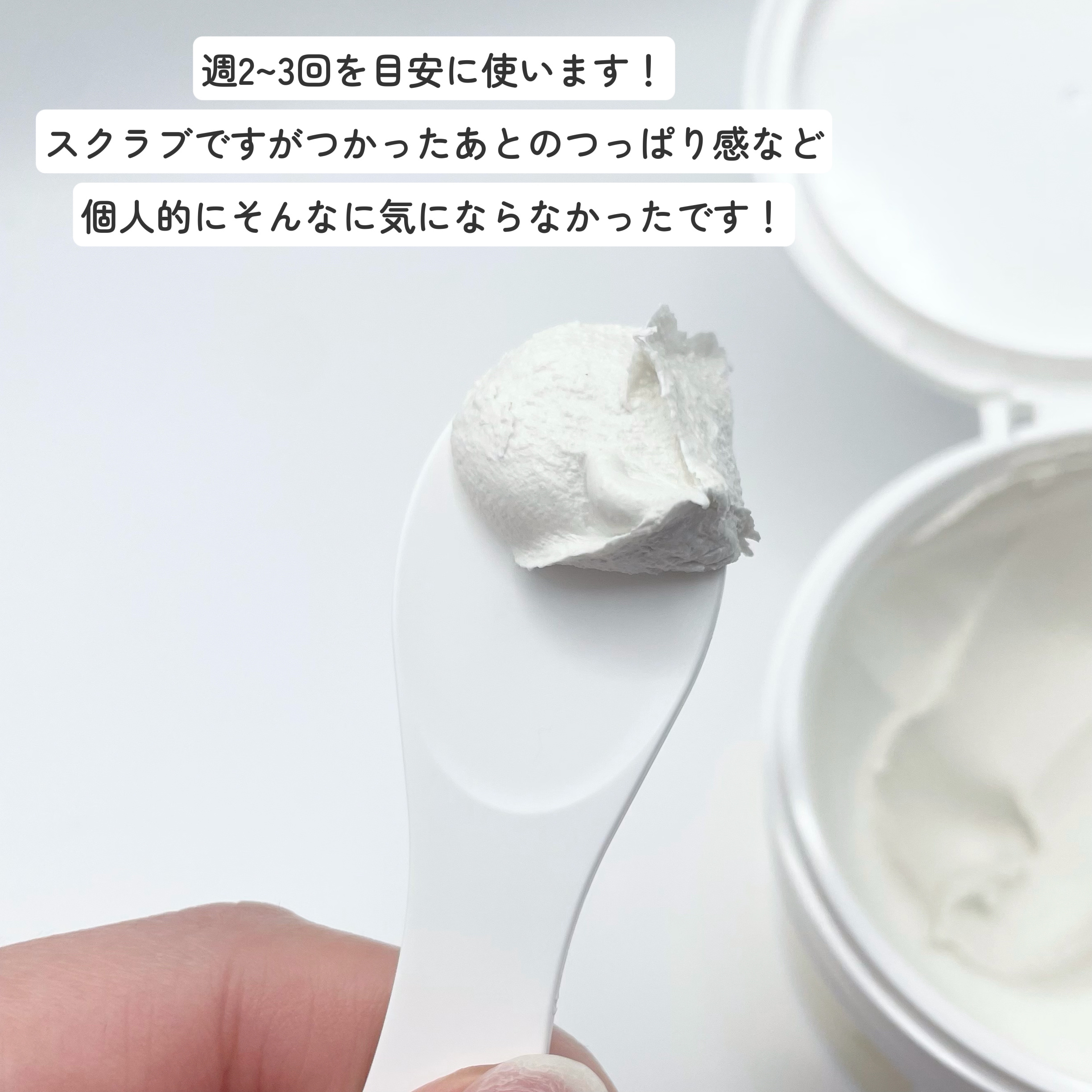 SUQQU クリアリング スクラブ/SUQQU/スクラブ・ゴマージュを使ったクチコミ（3枚目）